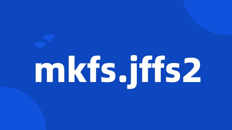 mkfs.jffs2