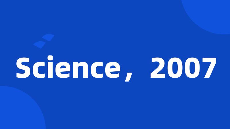 Science,2007