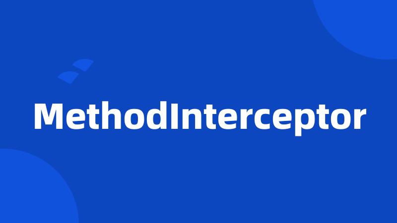 MethodInterceptor