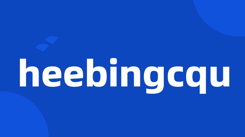 heebingcqu