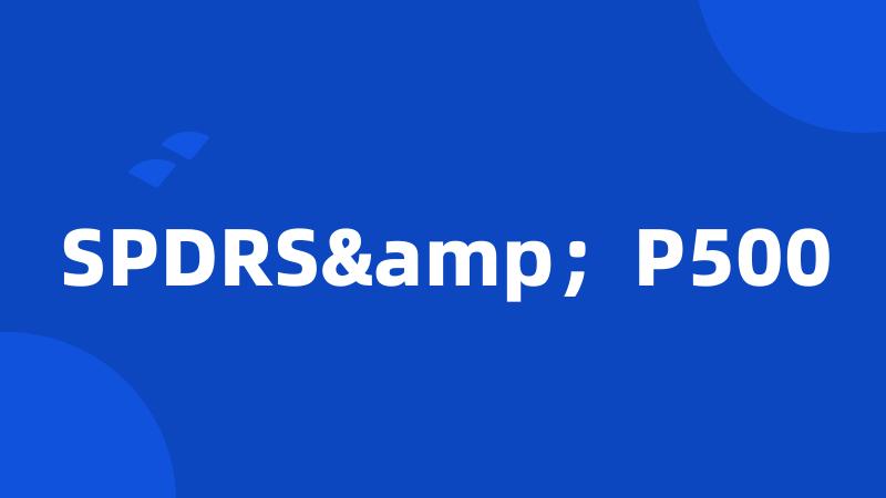 SPDRS&;P500