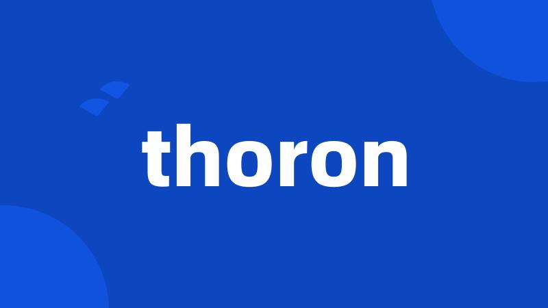 thoron