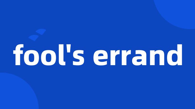 fool's errand