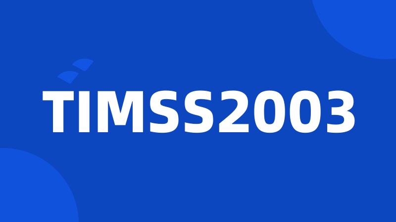 TIMSS2003