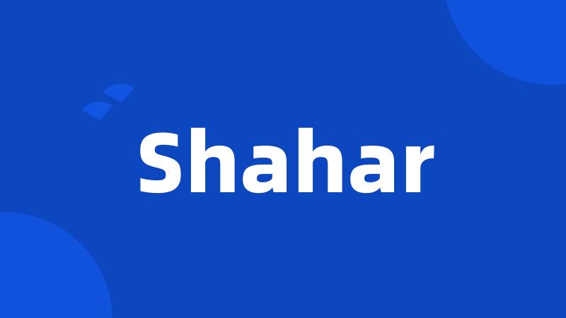 Shahar