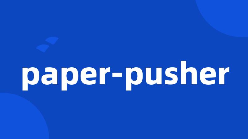 paper-pusher