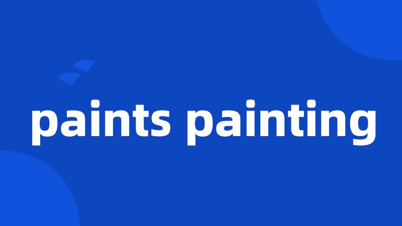 paints painting