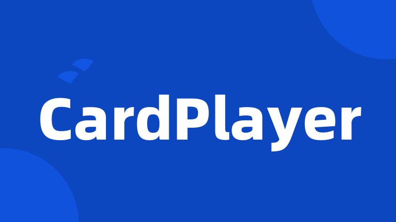 CardPlayer