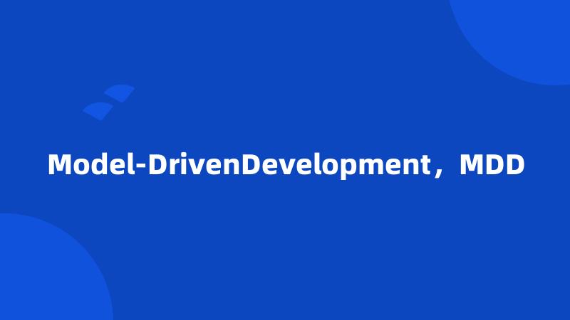 Model-DrivenDevelopment,MDD