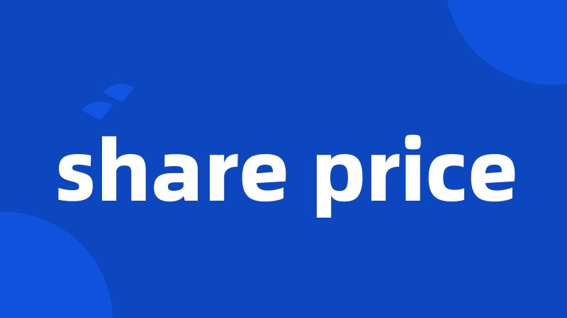 share price