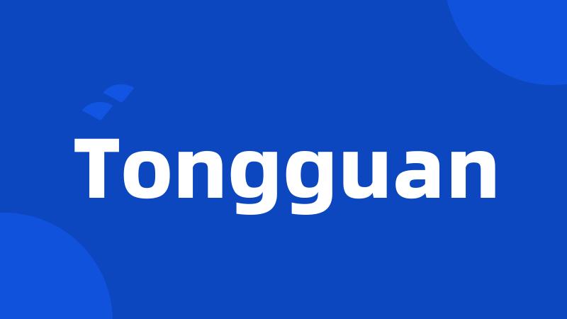 Tongguan