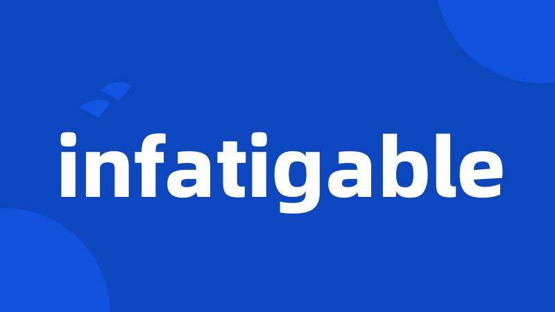 infatigable