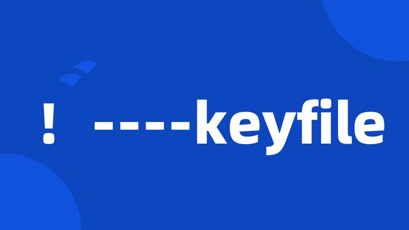 !----keyfile