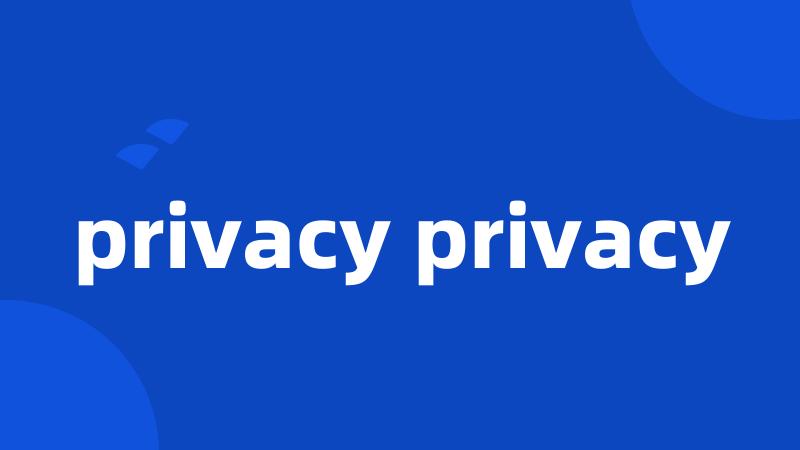 privacy privacy