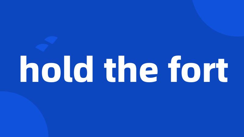 hold the fort