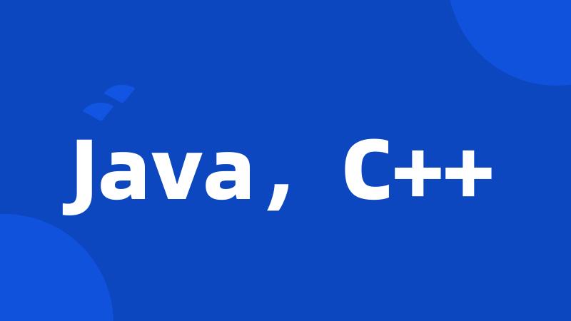 Java,C++