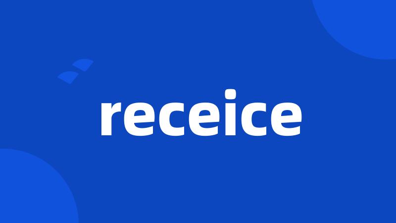 receice