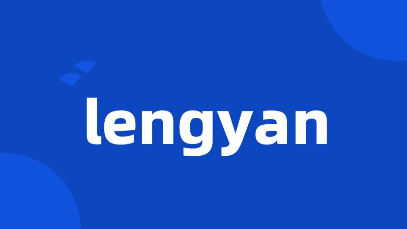 lengyan