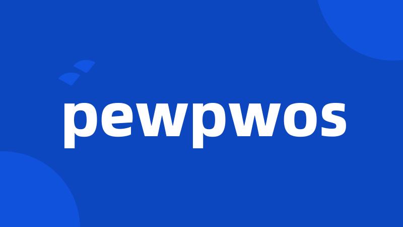 pewpwos