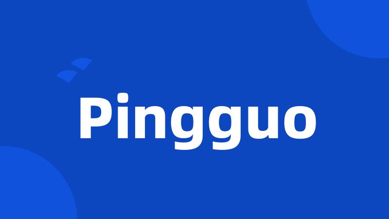Pingguo