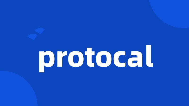 protocal