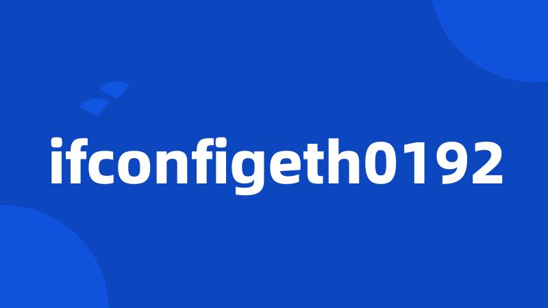 ifconfigeth0192