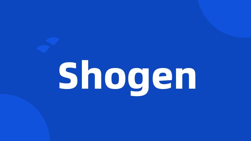 Shogen
