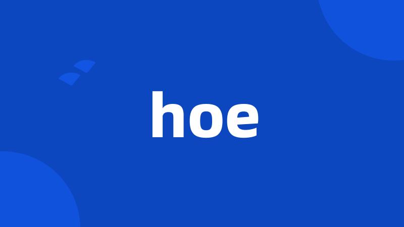 hoe