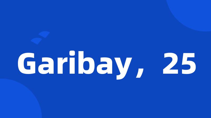 Garibay，25