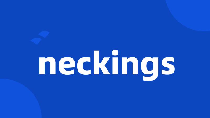 neckings