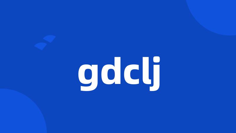 gdclj