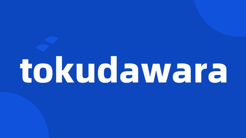 tokudawara