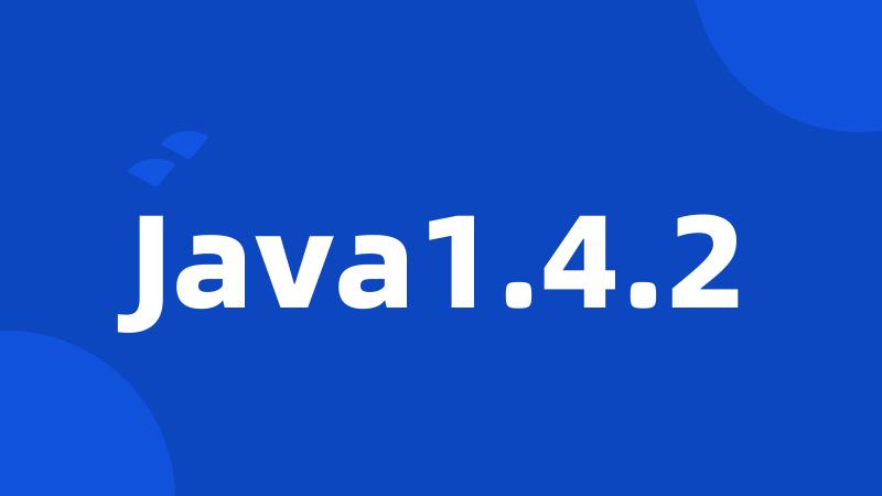 Java1.4.2