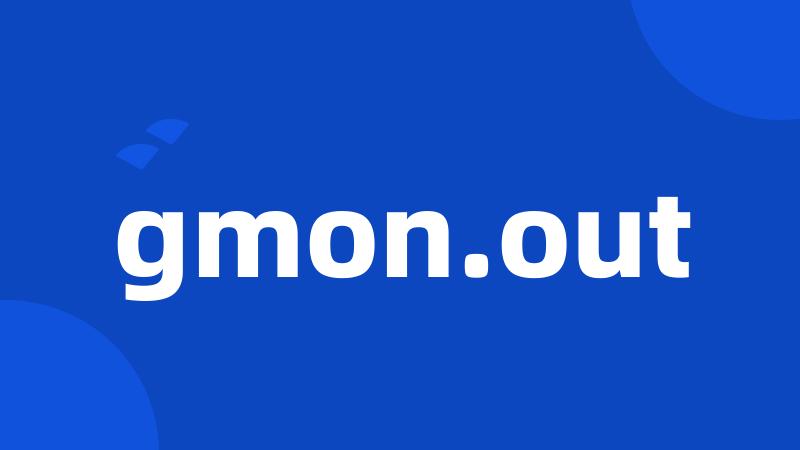 gmon.out