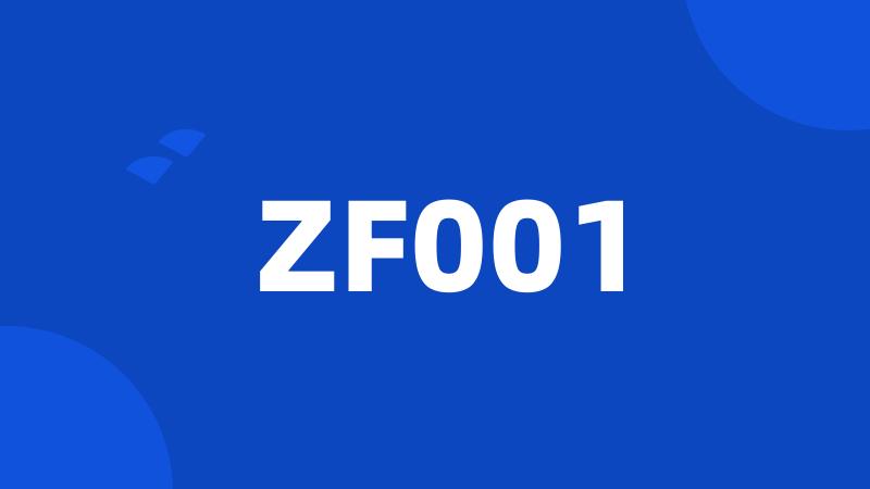 ZF001