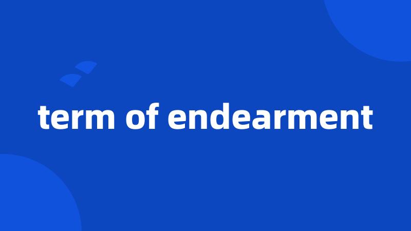 term of endearment