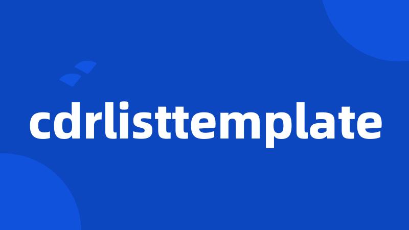 cdrlisttemplate