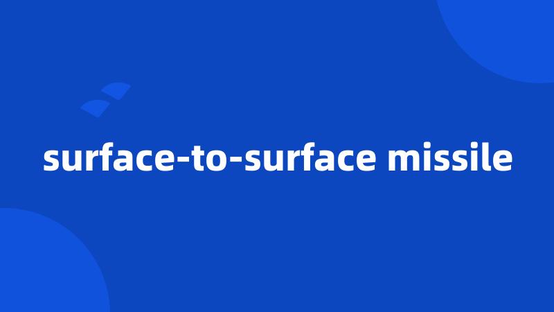 surface-to-surface missile