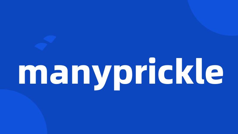 manyprickle