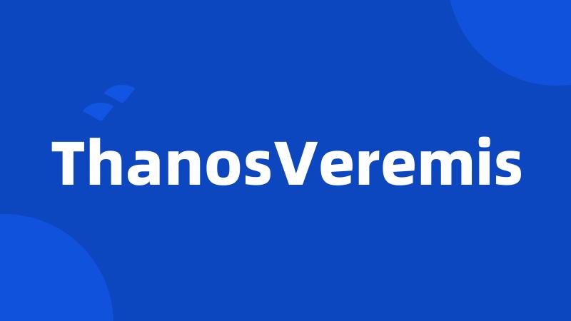 ThanosVeremis