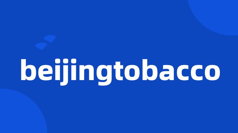 beijingtobacco