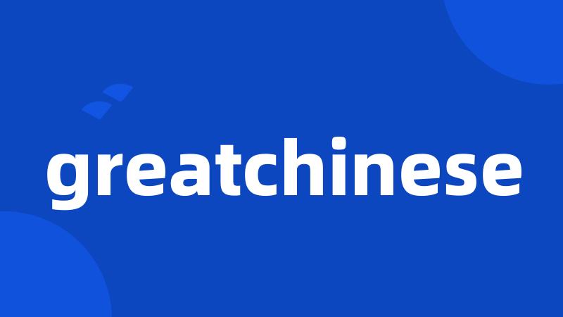 greatchinese