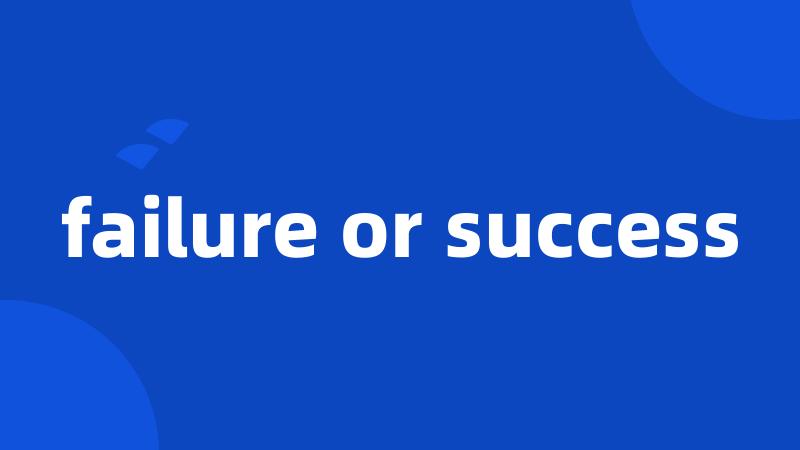 failure or success
