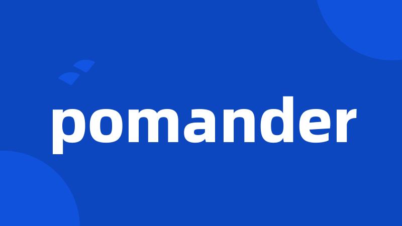 pomander