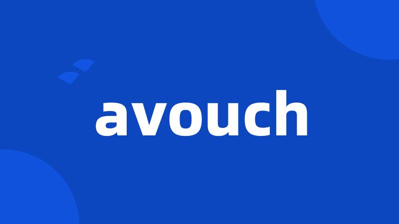 avouch