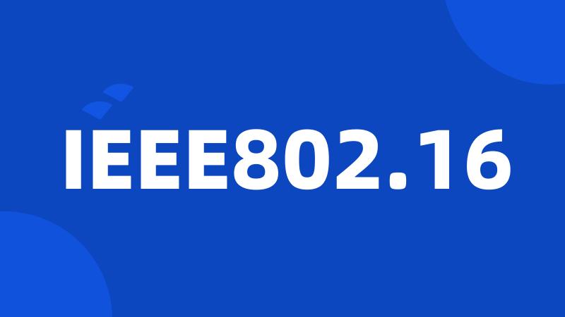 IEEE802.16