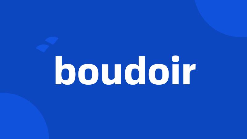 boudoir