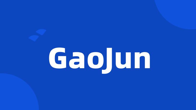 GaoJun