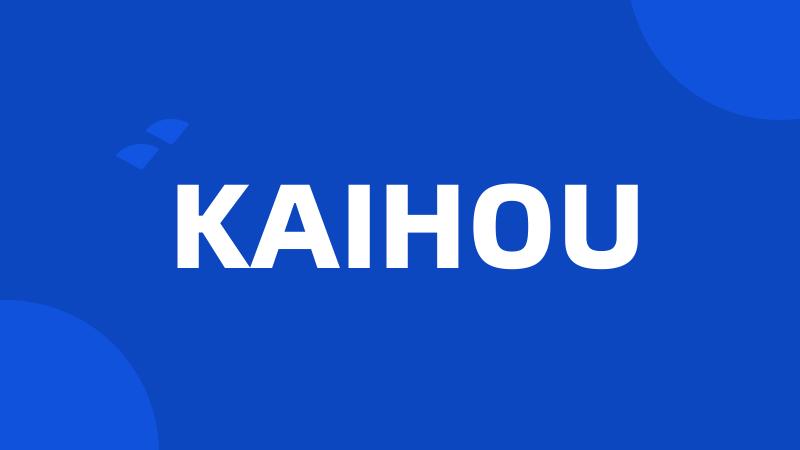 KAIHOU