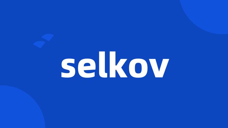 selkov